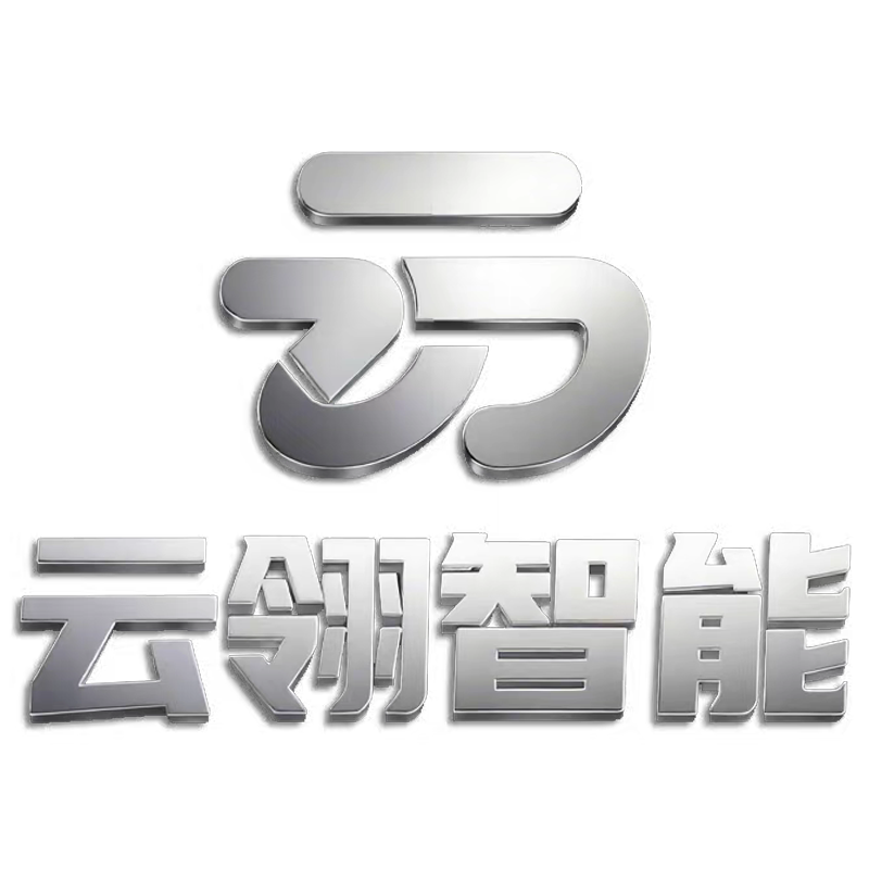 卫星低轨通讯系统方案服务厂商-云翎智能官网